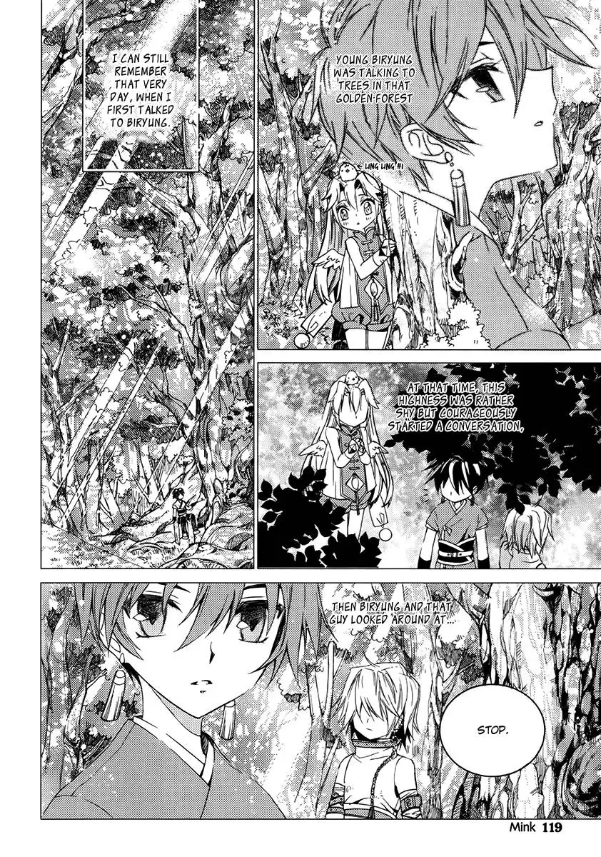 Dream Fantasia Chapter 12 11